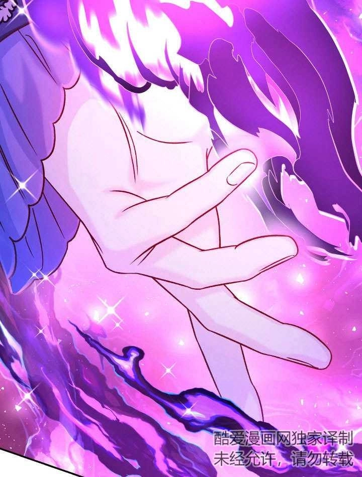 《海军上将的妖妻》第63话 第120页