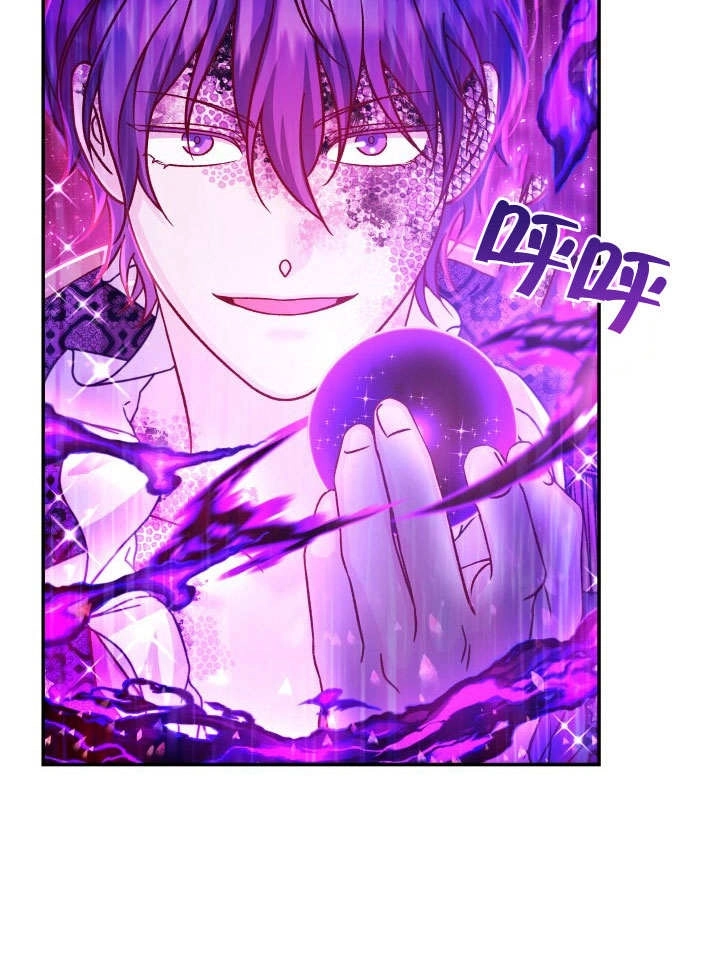 《海军上将的妖妻》第63话 第101页