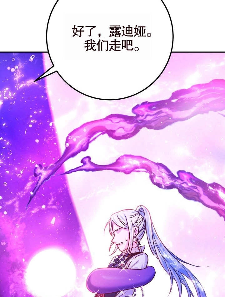 《海军上将的妖妻》第63话 第134页