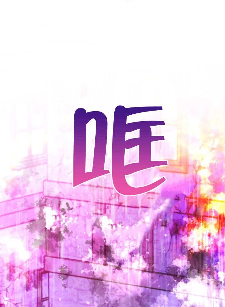 《海军上将的妖妻》第63话 第9页