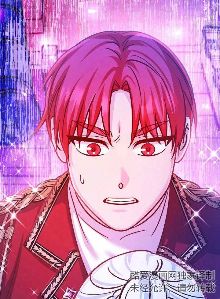 《海军上将的妖妻》第63话 第71页