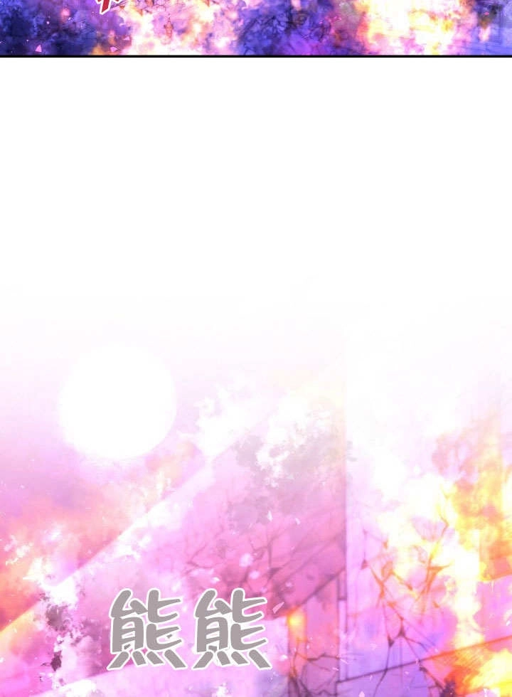 《海军上将的妖妻》第63话 第3页