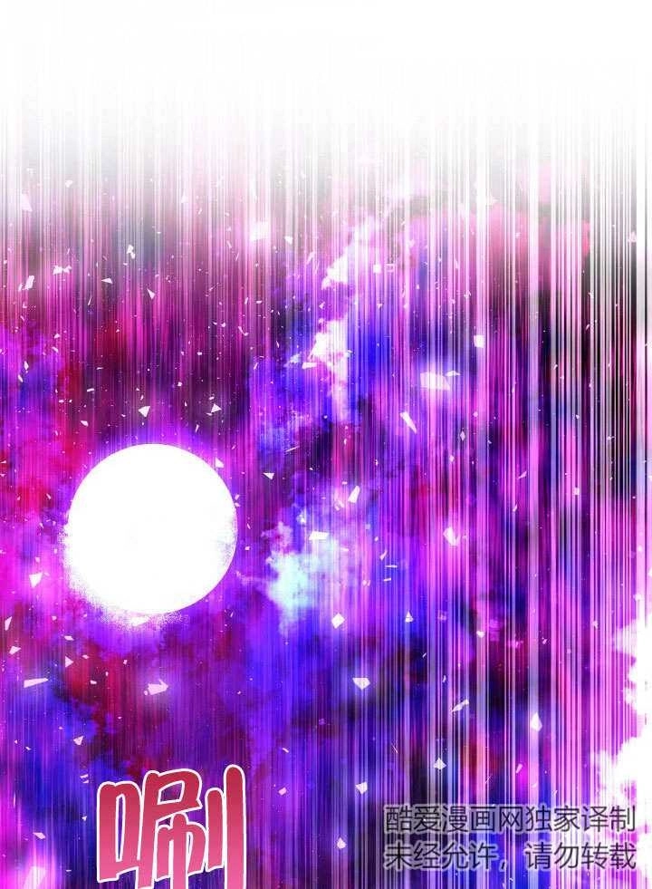 《海军上将的妖妻》第63话 第55页