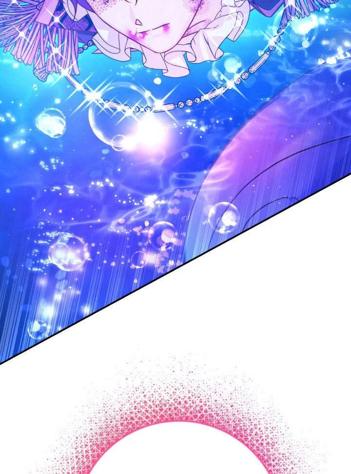 《海军上将的妖妻》第64话 第81页