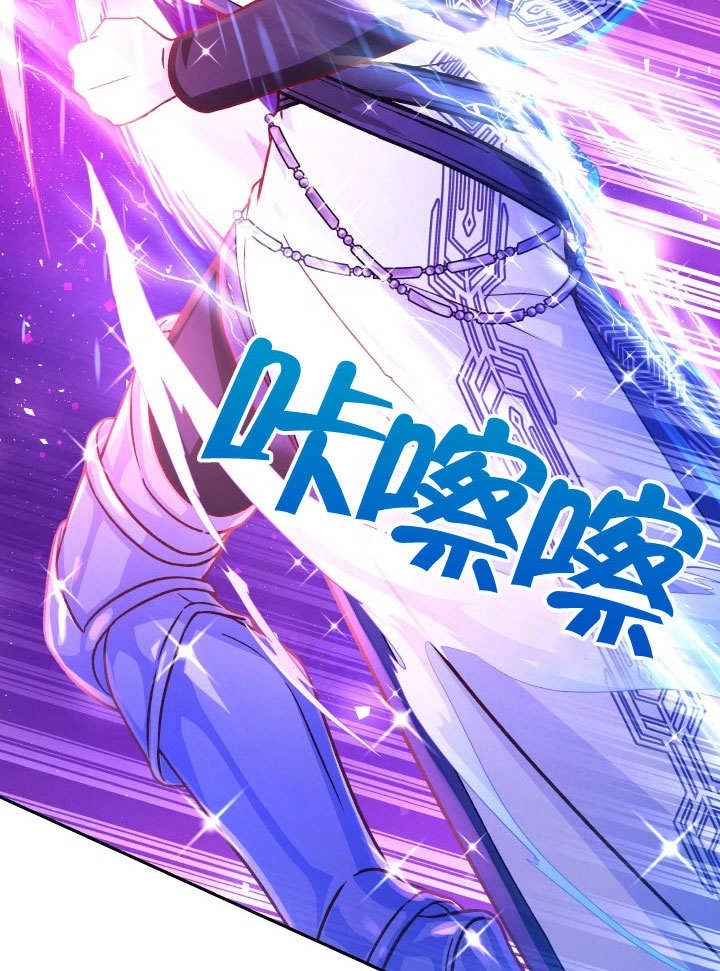 《海军上将的妖妻》第64话 第56页