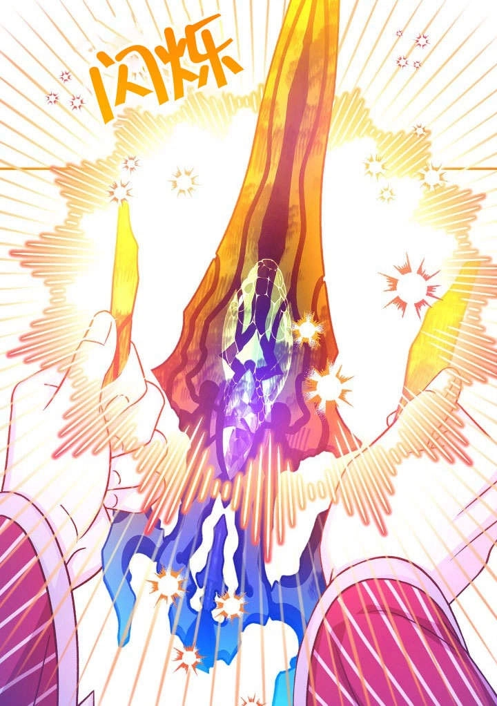 《海军上将的妖妻》第65话 第85页