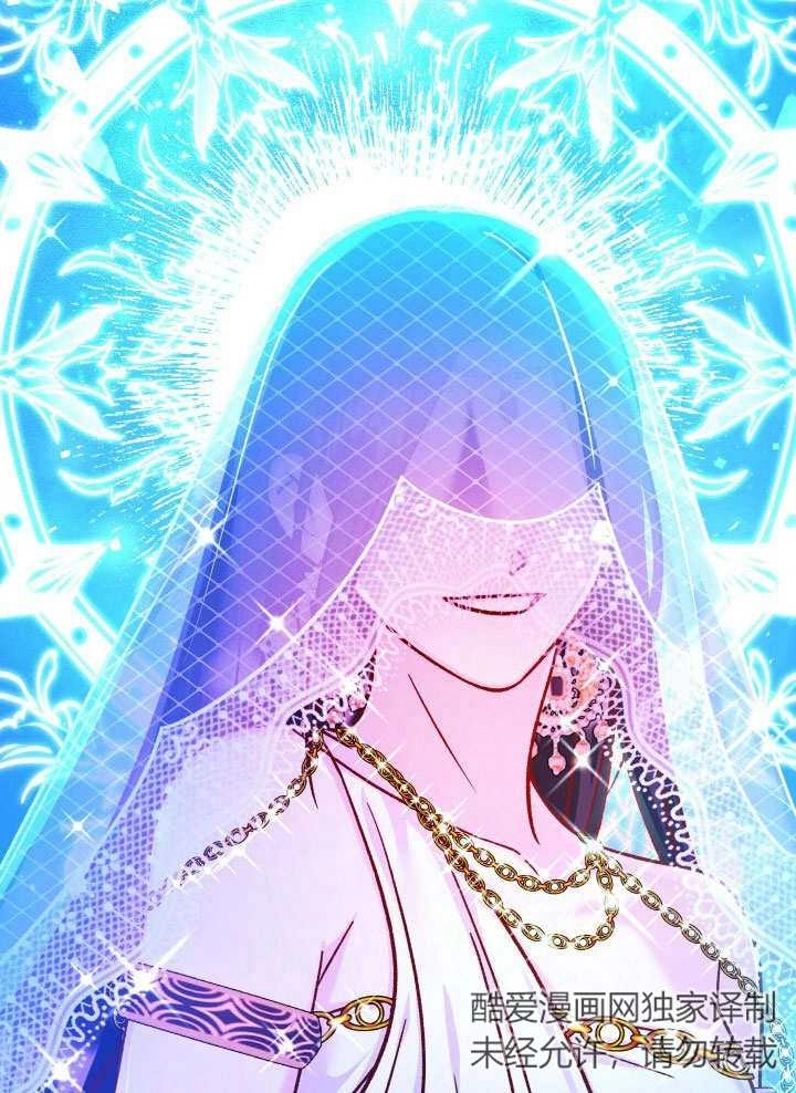 《海军上将的妖妻》第66话 第11页