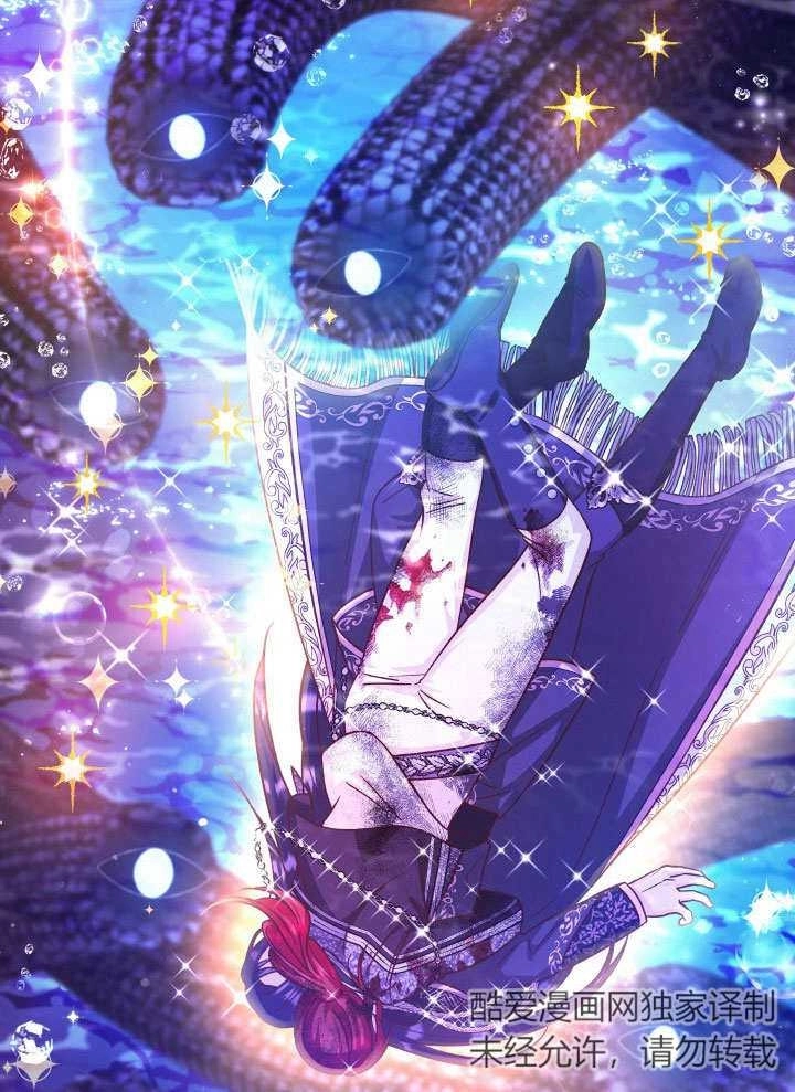 《海军上将的妖妻》第66话 第148页