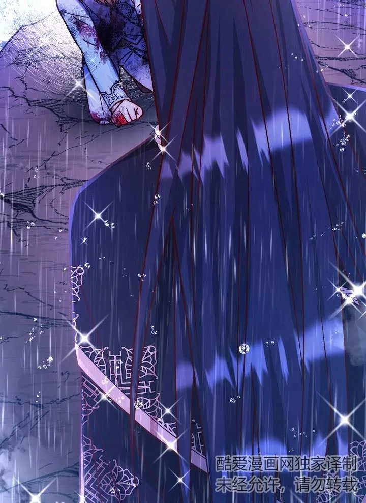 《海军上将的妖妻》第66话 第75页