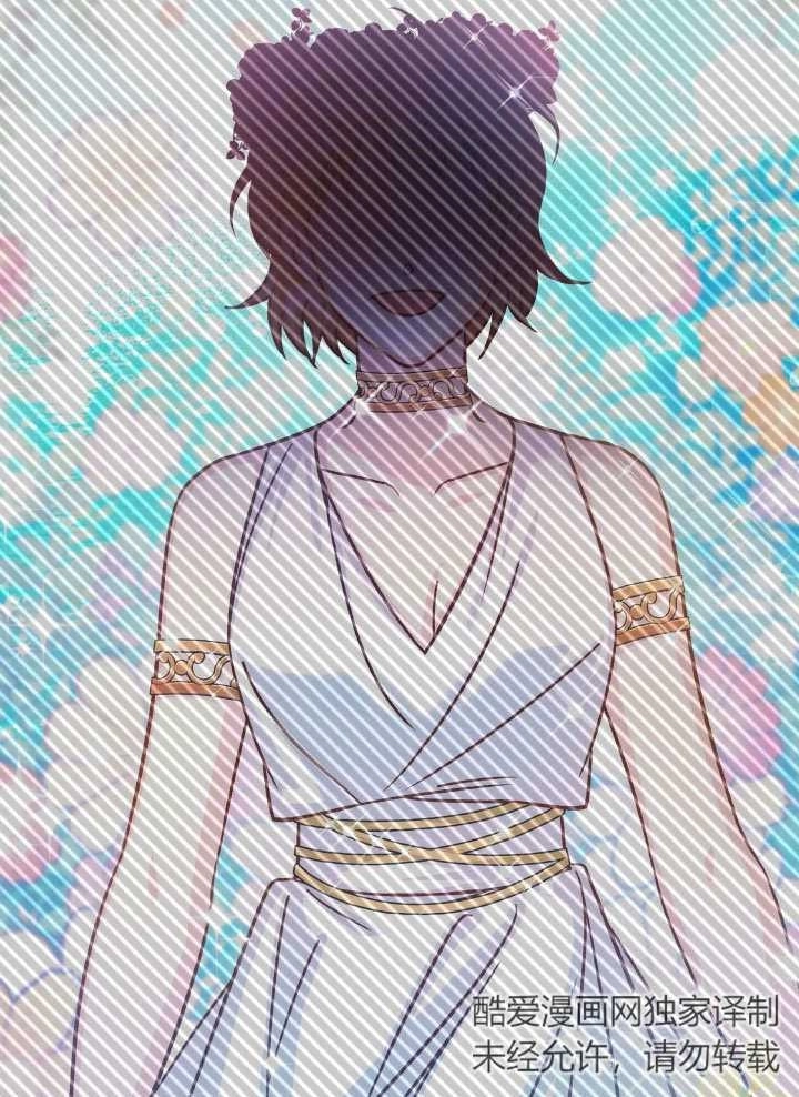 《海军上将的妖妻》第66话 第107页