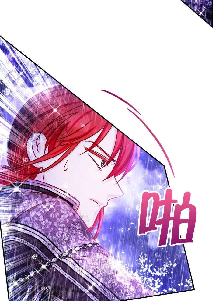《海军上将的妖妻》第66话 第120页