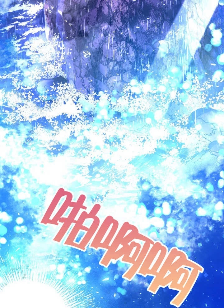 《海军上将的妖妻》第66话 第59页