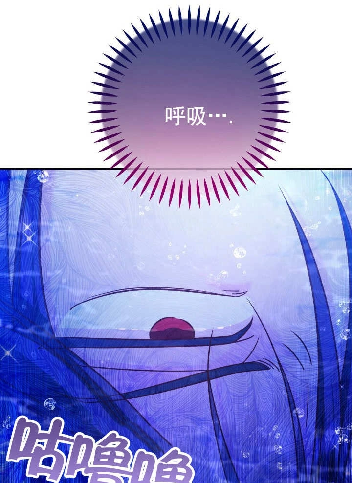 《海军上将的妖妻》第66话 第132页