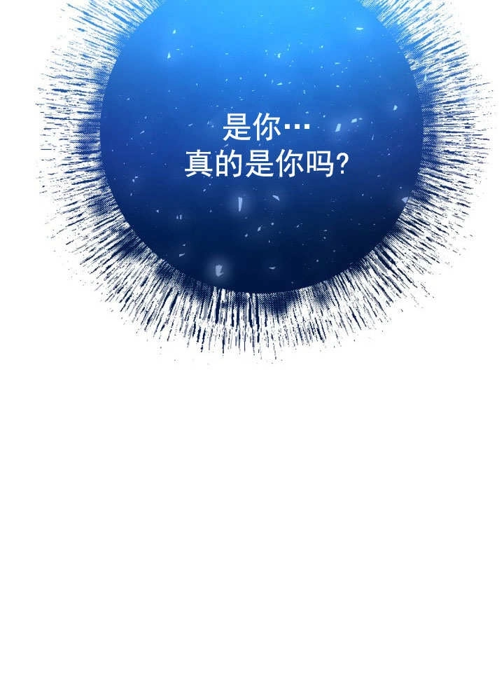 《海军上将的妖妻》第66话 第150页