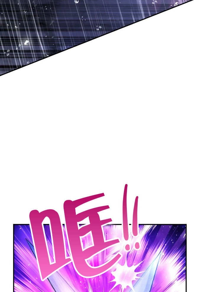 《海军上将的妖妻》第66话 第99页