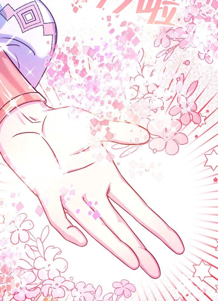 《海军上将的妖妻》第67话 第103页