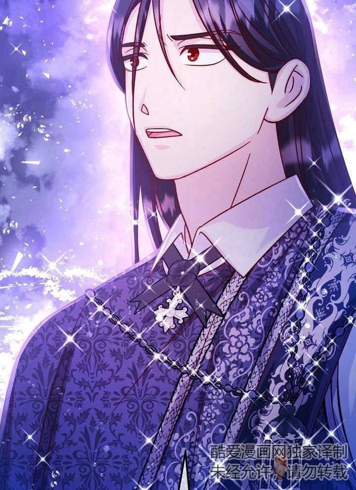 《海军上将的妖妻》第67话 第19页