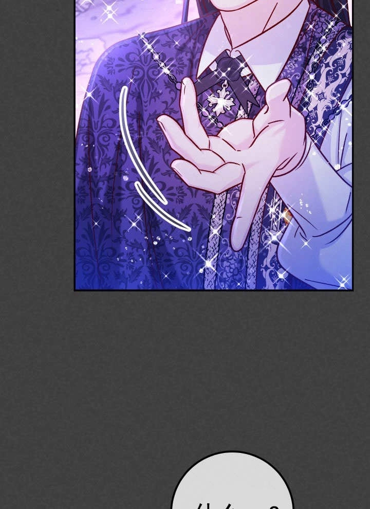 《海军上将的妖妻》第67话 第5页