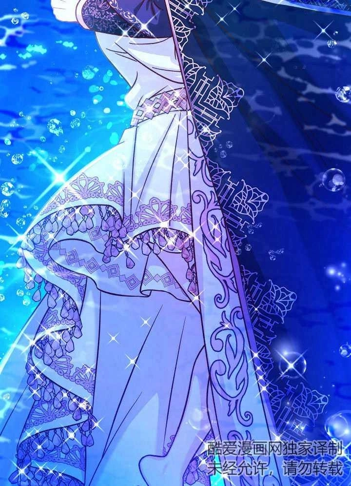 《海军上将的妖妻》第67话 第91页