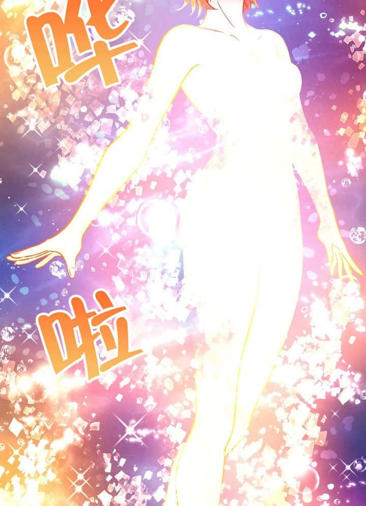 《海军上将的妖妻》第67话 第56页