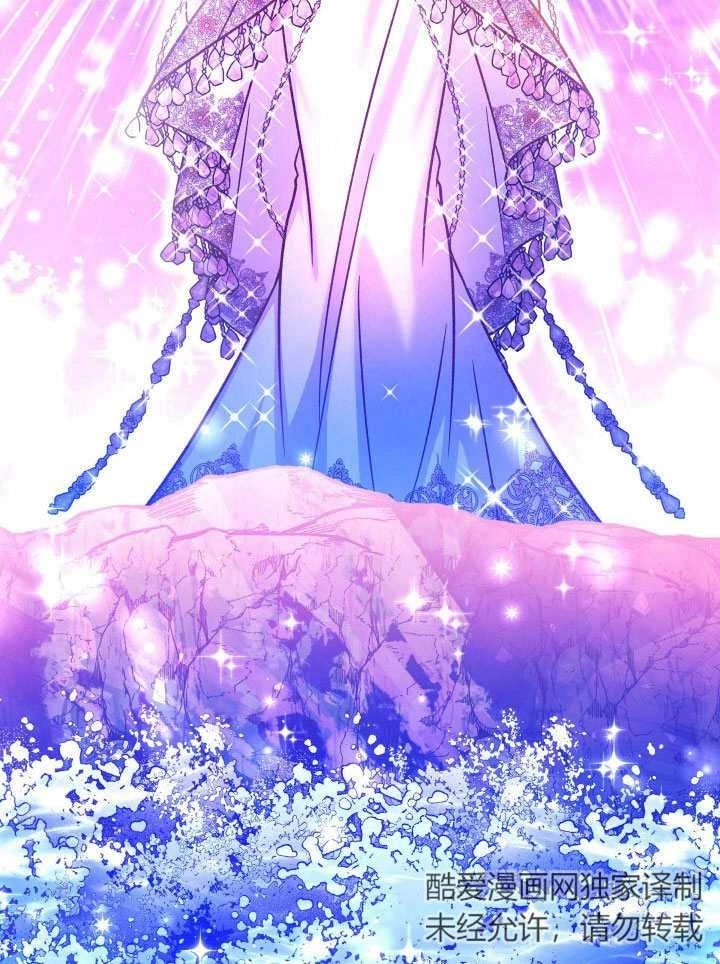 《海军上将的妖妻》第67话 第131页