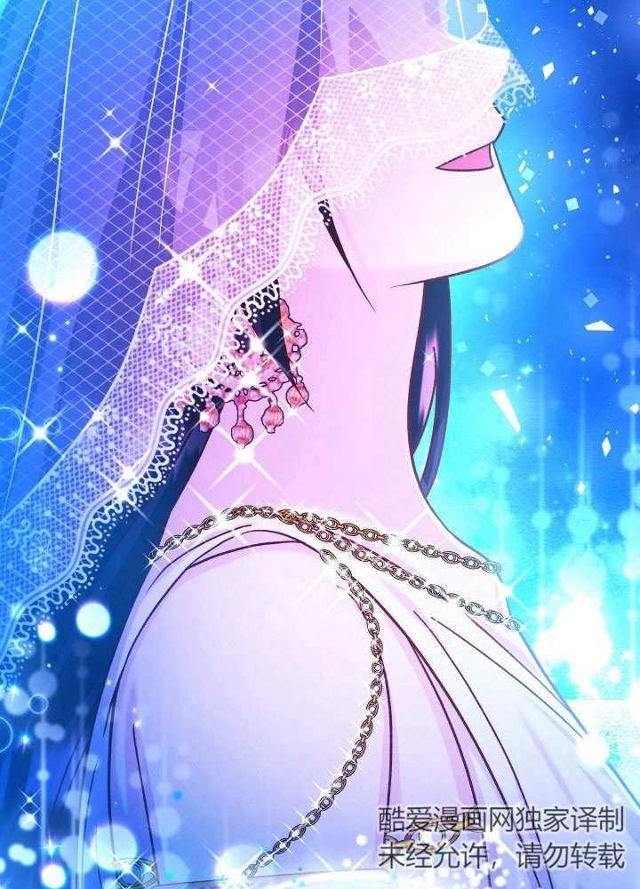 《海军上将的妖妻》第68话 第56页