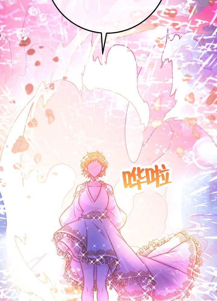 《海军上将的妖妻》第68话 第82页