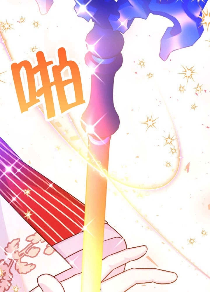 《海军上将的妖妻》第68话 第96页