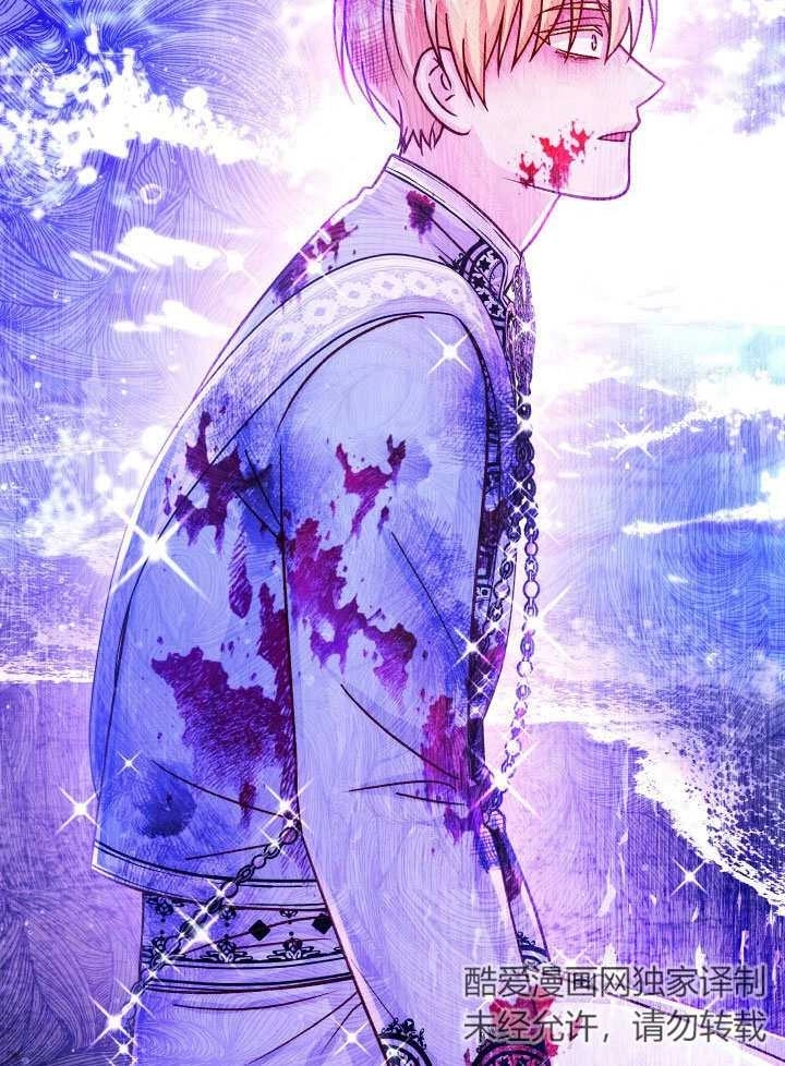 《海军上将的妖妻》第69话 第80页