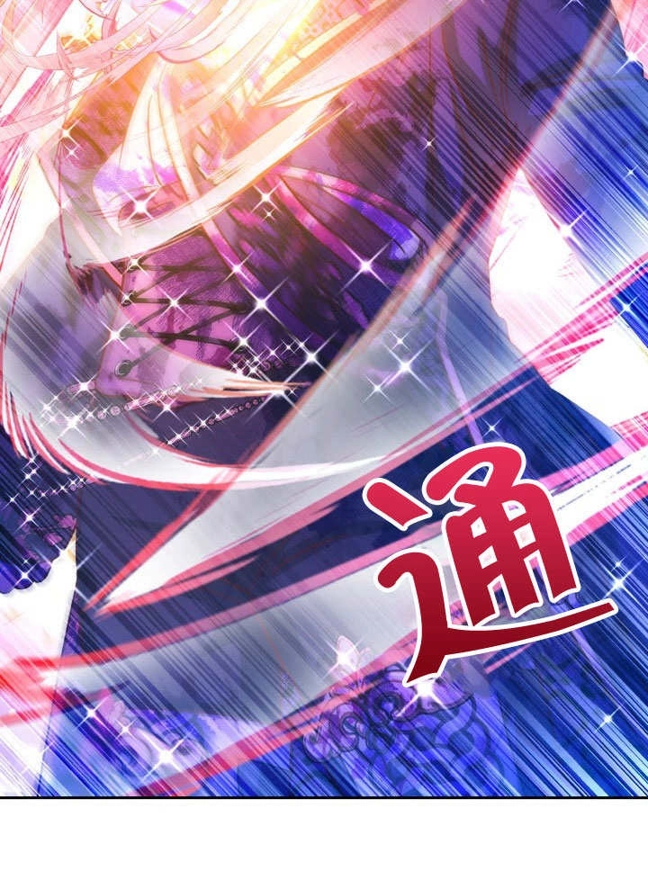 《海军上将的妖妻》第69话 第57页