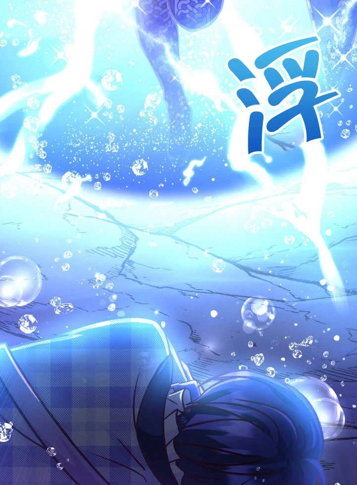 《海军上将的妖妻》第69话 第21页
