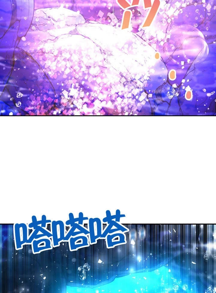 《海军上将的妖妻》第69话 第65页