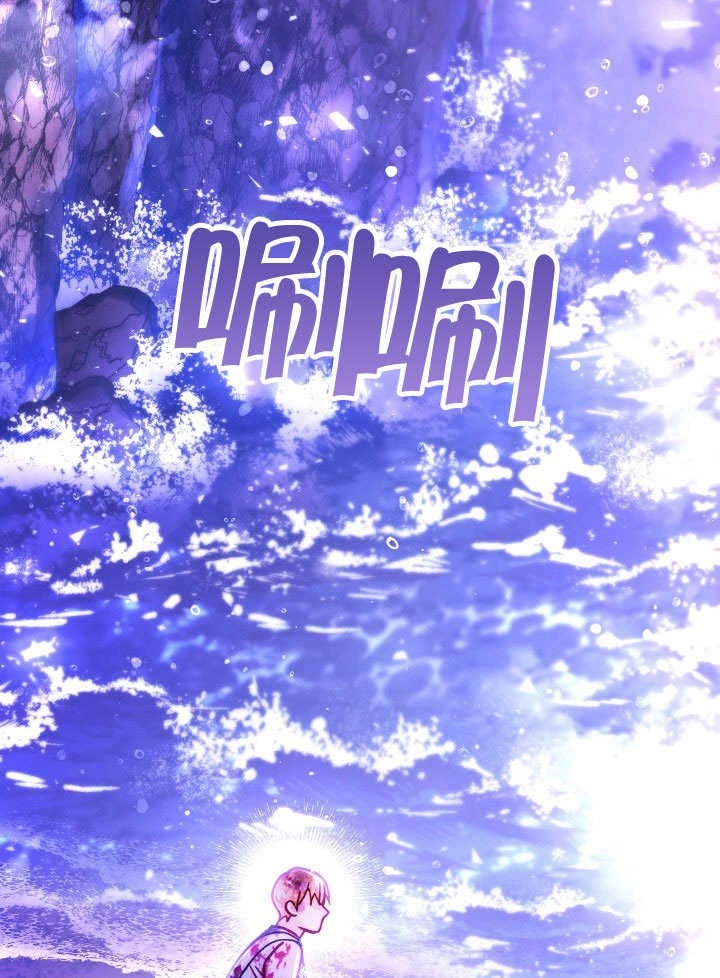 《海军上将的妖妻》第69话 第77页