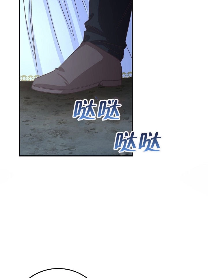 《海军上将的妖妻》第07话 第45页