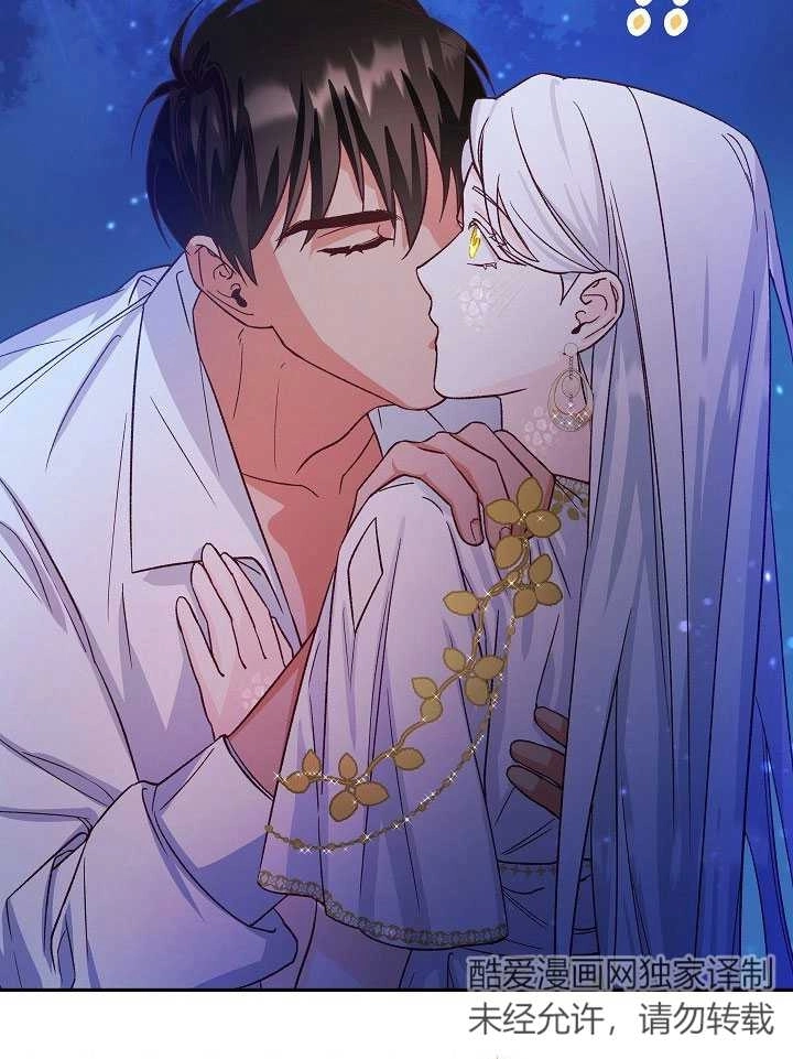 《海军上将的妖妻》第07话 第62页
