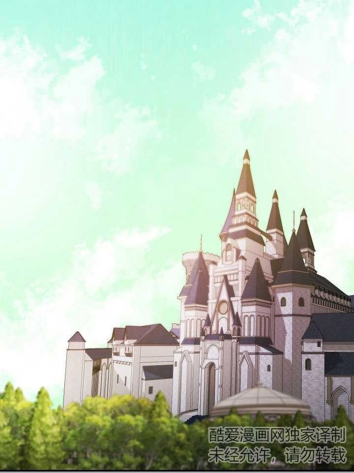 《海军上将的妖妻》第07话 第16页