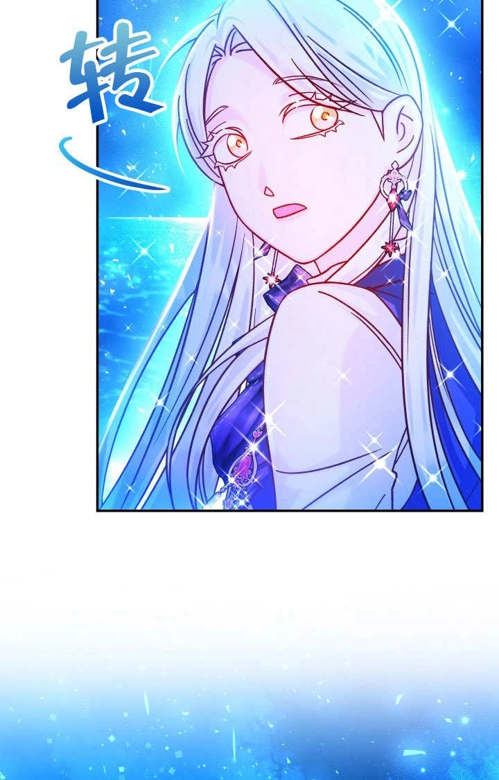 《海军上将的妖妻》第70话 第65页