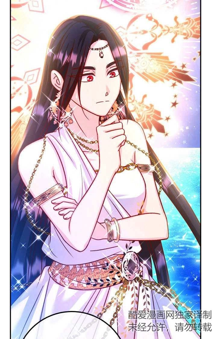 《海军上将的妖妻》第70话 第89页