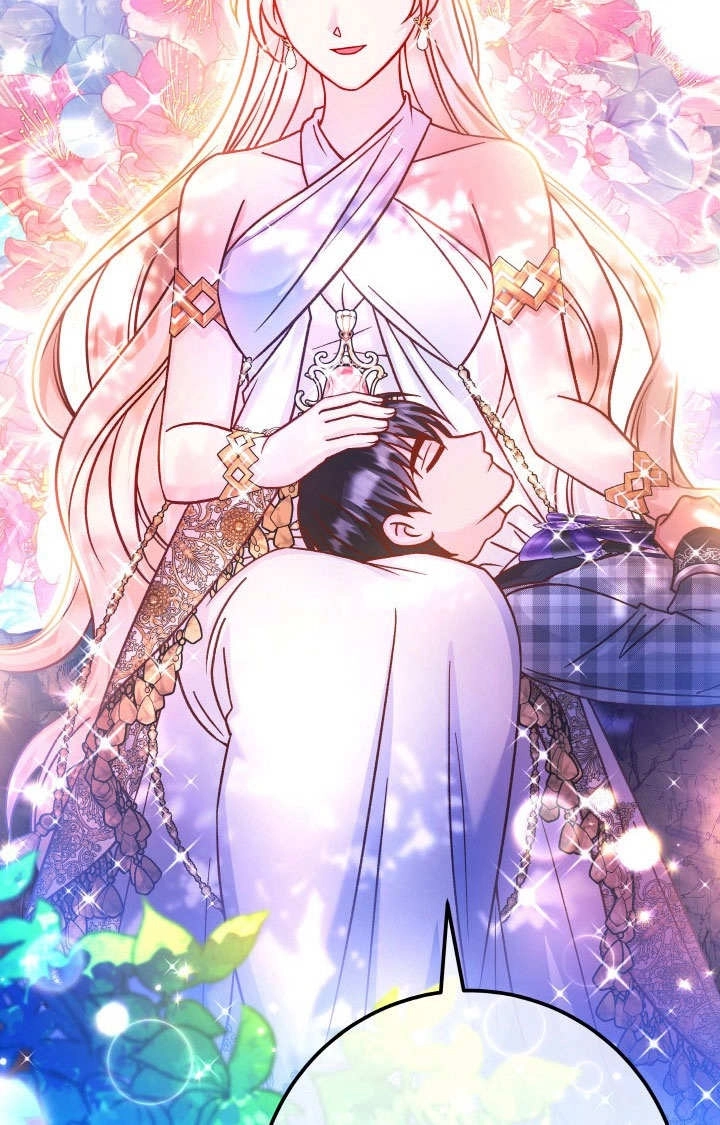 《海军上将的妖妻》第70话 第47页