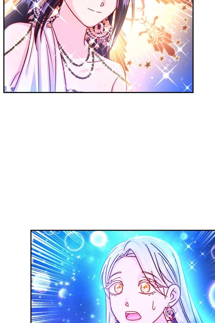 《海军上将的妖妻》第70话 第109页