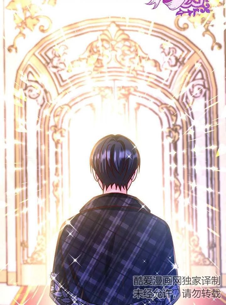 《海军上将的妖妻》第71话 第46页