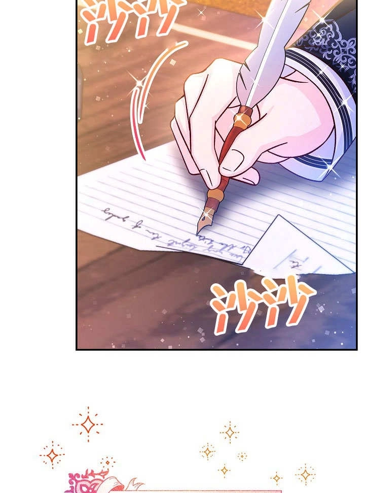 《海军上将的妖妻》第71话 第4页