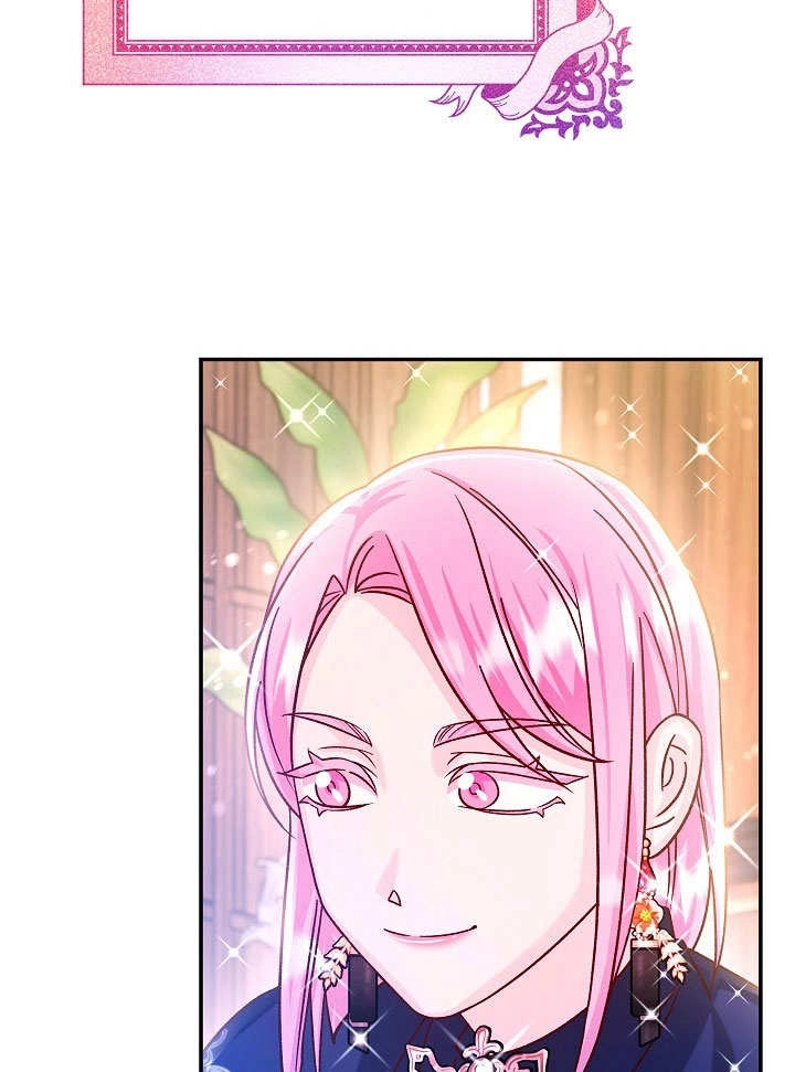 《海军上将的妖妻》第71话 第58页