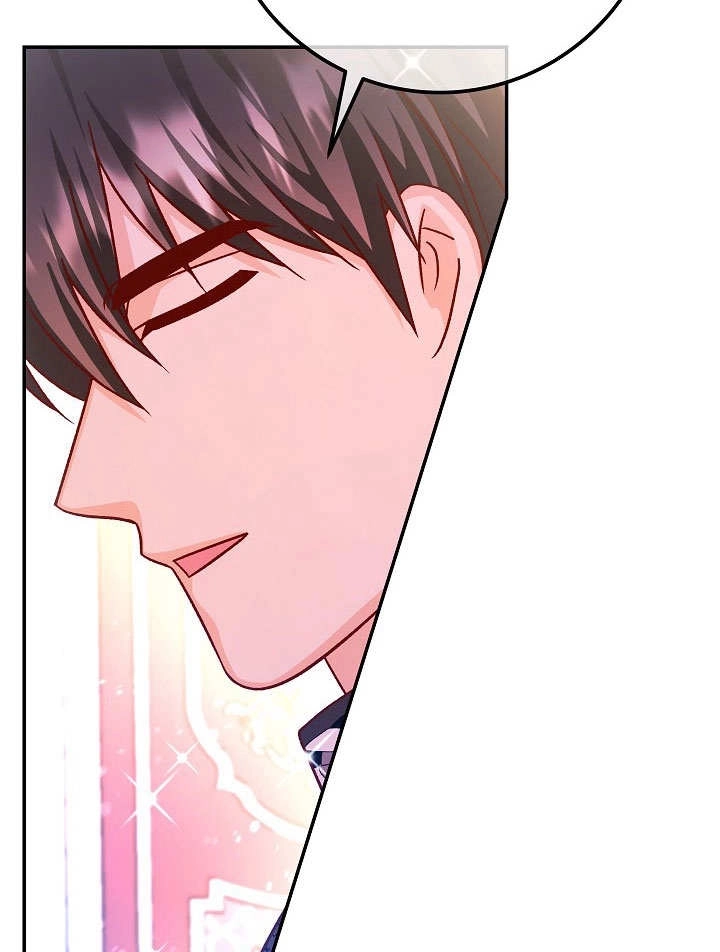 《海军上将的妖妻》第72话 第68页