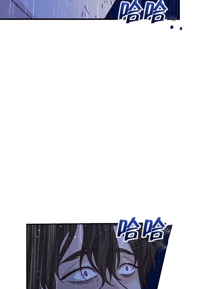 《海军上将的妖妻》第08话 第71页