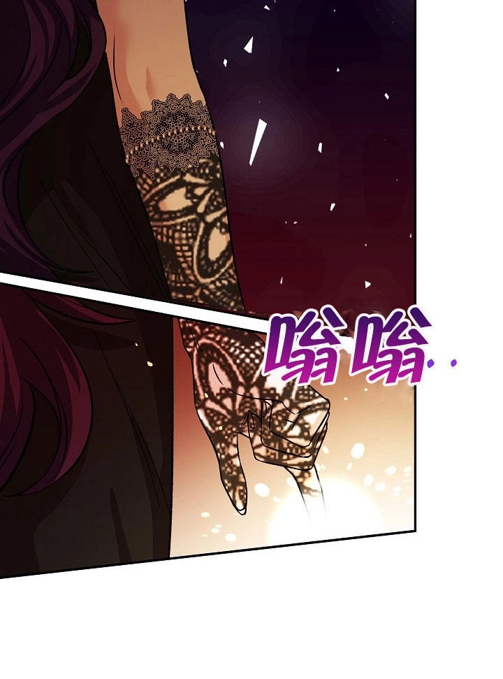 《海军上将的妖妻》第09话 第92页