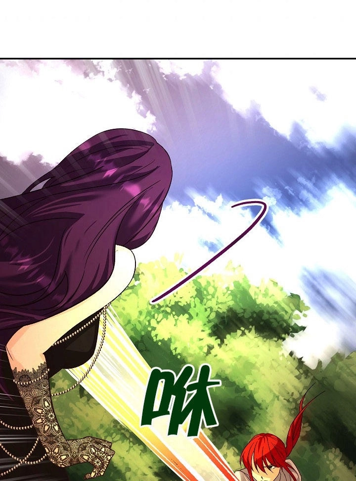 《海军上将的妖妻》第09话 第63页