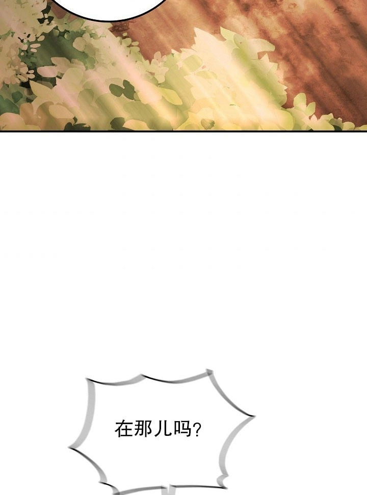 《海军上将的妖妻》第09话 第40页