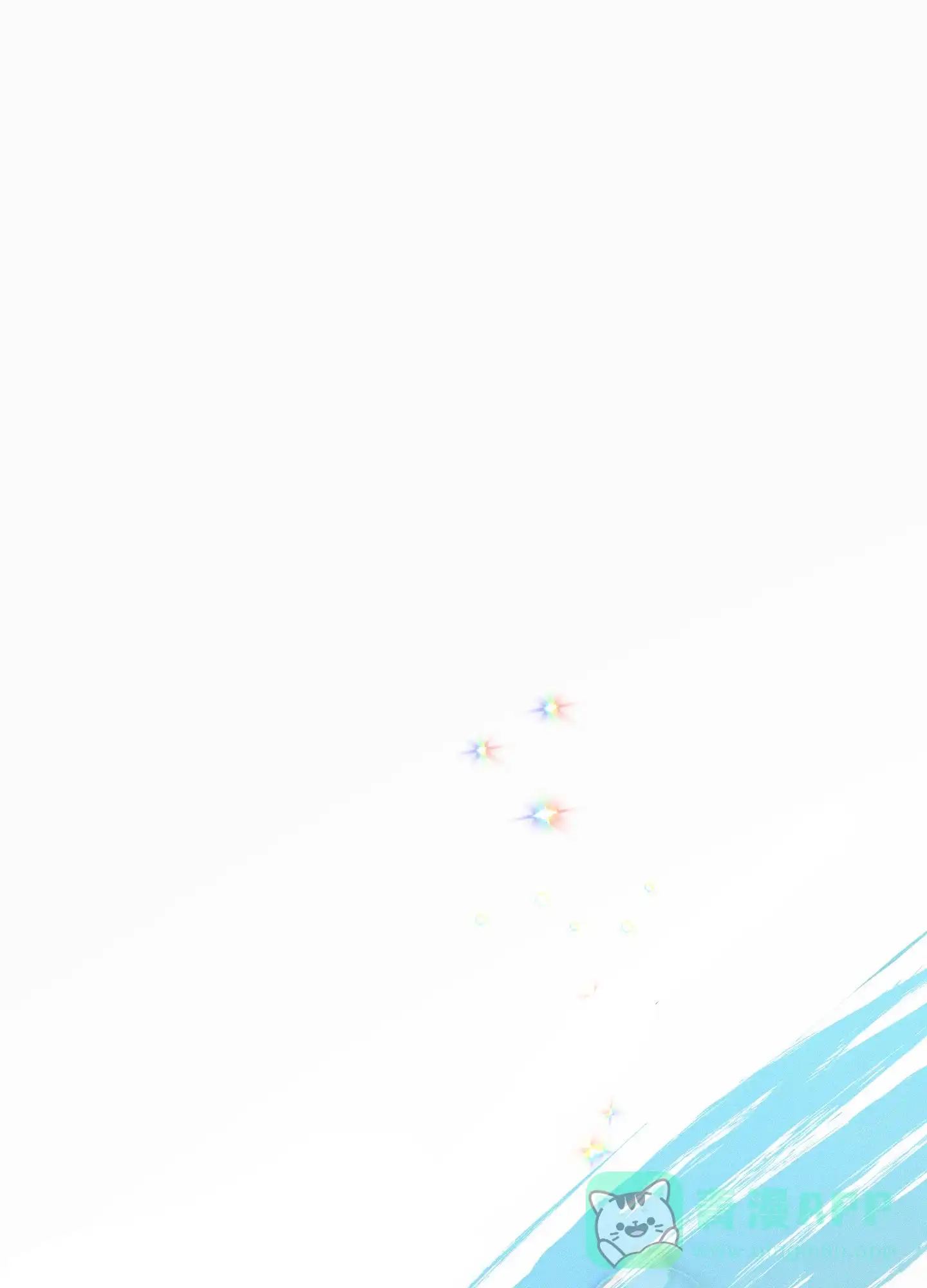 《海神的新娘》第1话 第26页