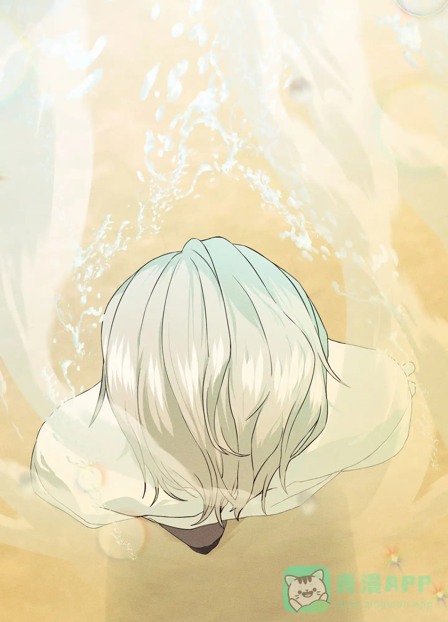 《海神的新娘》第1话 第16页